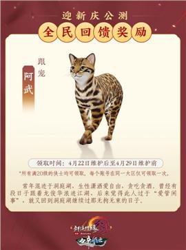 新开天龙八部1.8私服